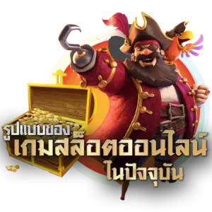 SIAM55ทดลองเล่น