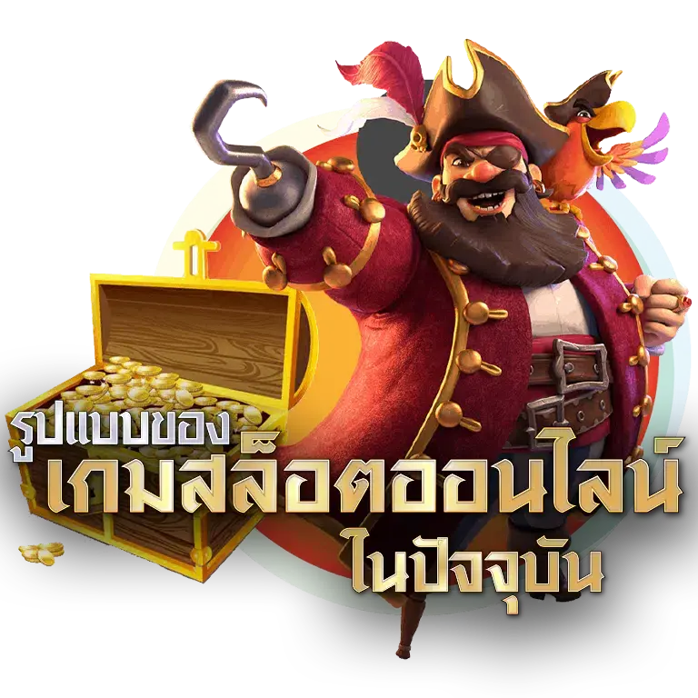 SIAM55ทดลองเล่น